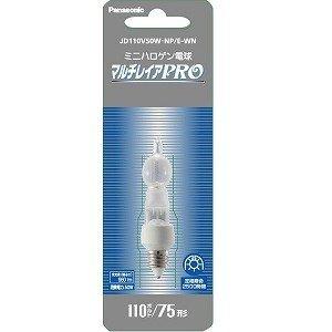Panasonic（パナソニック） ミニハロゲン JD110V50W・NP/E-WN マルチ