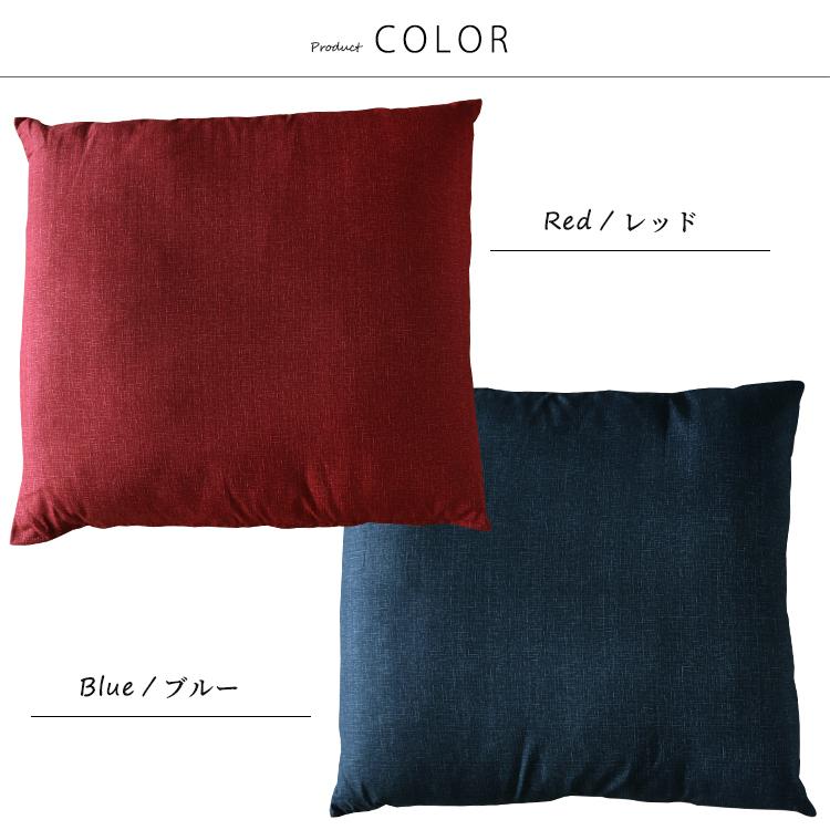 座布団カバー 5枚組 同色5枚 55×59 和美 無地 おしゃれ 日本製 綿100