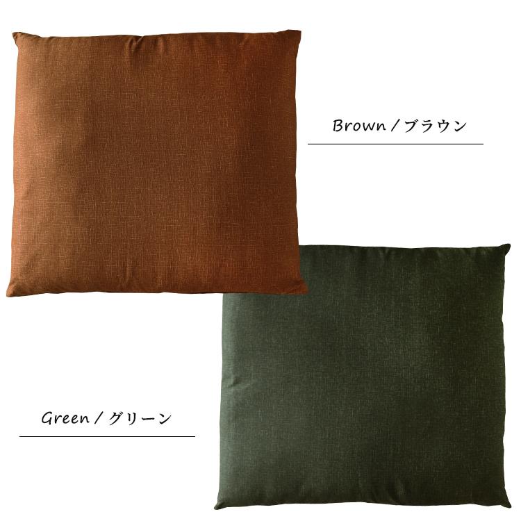 座布団カバー 5枚組 同色5枚 55×59 和美 無地 おしゃれ 日本製 綿100