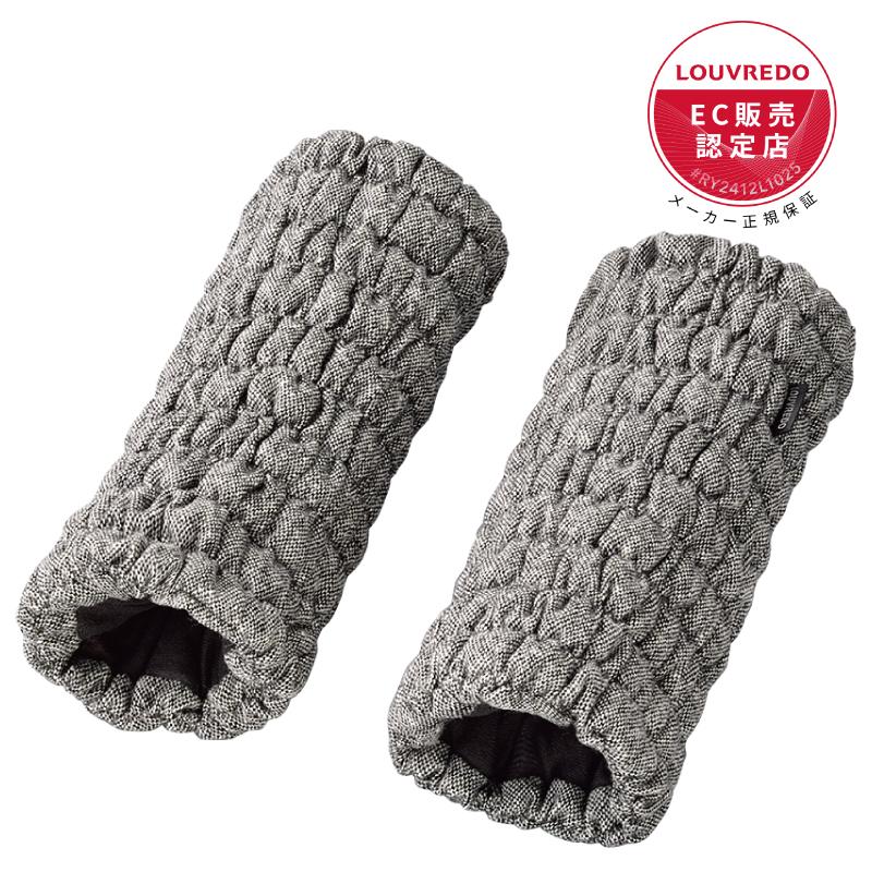 Reーviii LOUVREDO 復元ウォーマー ショートレッグ：グレー : エアー