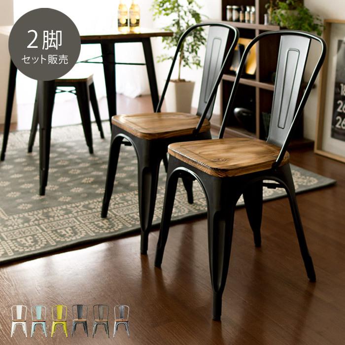 エア・リゾーム ダイニングチェア 2脚セット 椅子 いす チェア