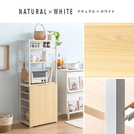 エア・リゾーム 収納棚 リビング 収納 棚 シェルフ スチールラック