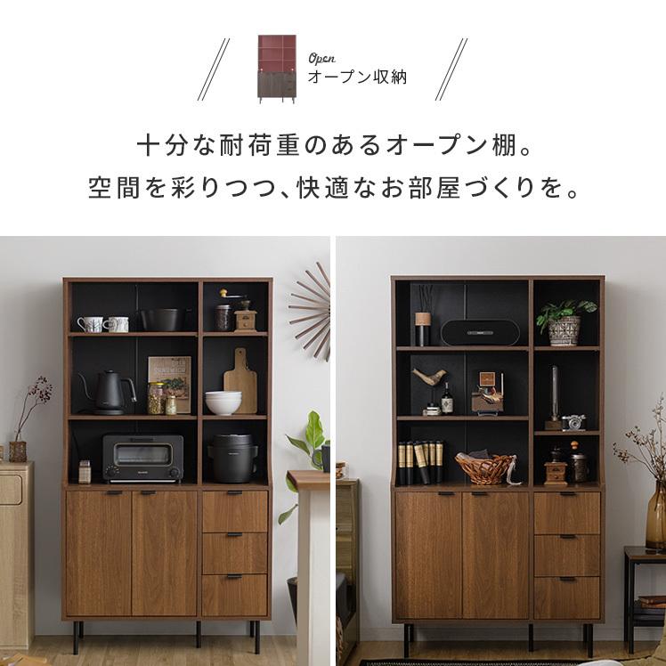 エア・リゾーム リビング 収納 棚 キャビネット 収納棚 本棚 おしゃれ