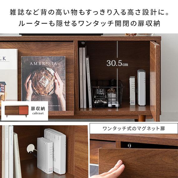 エア・リゾーム テレビ台 テレビボード おしゃれ ローボード 90cm