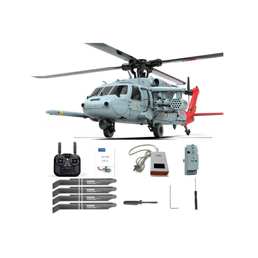 FWー200 GPS内蔵ヘリコプター 背面安定 FWー200 GPS内蔵ヘリコプター