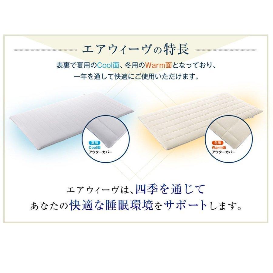 エアウィーヴ（airweave） 01 マットレストッパー ダブル 高反発