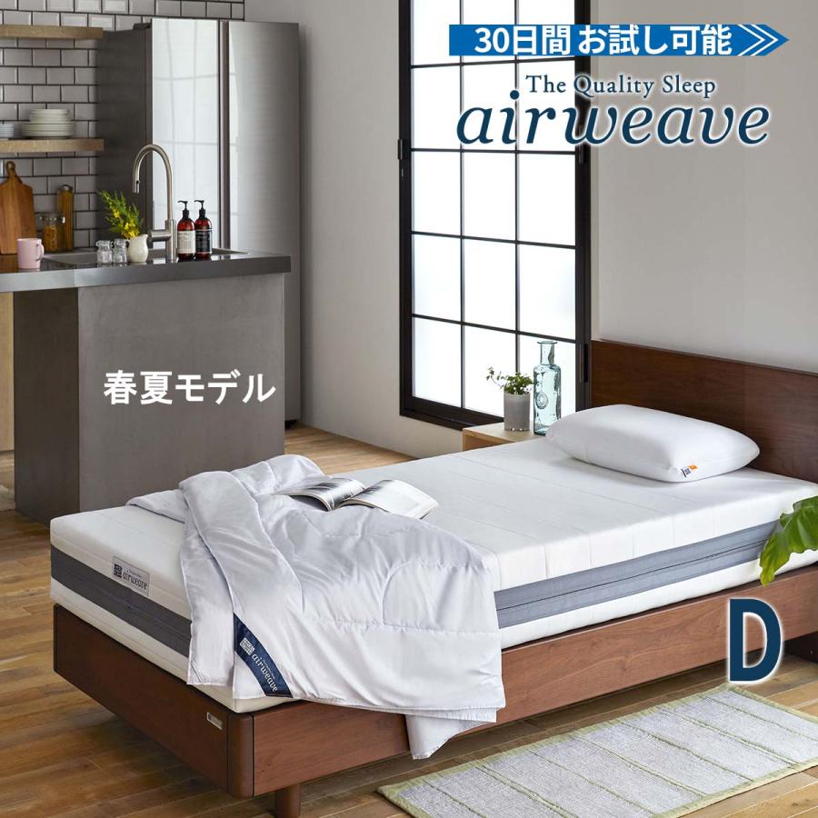 エアウィーヴ（airweave） ハイパーダウン コンフォート フェザーレス