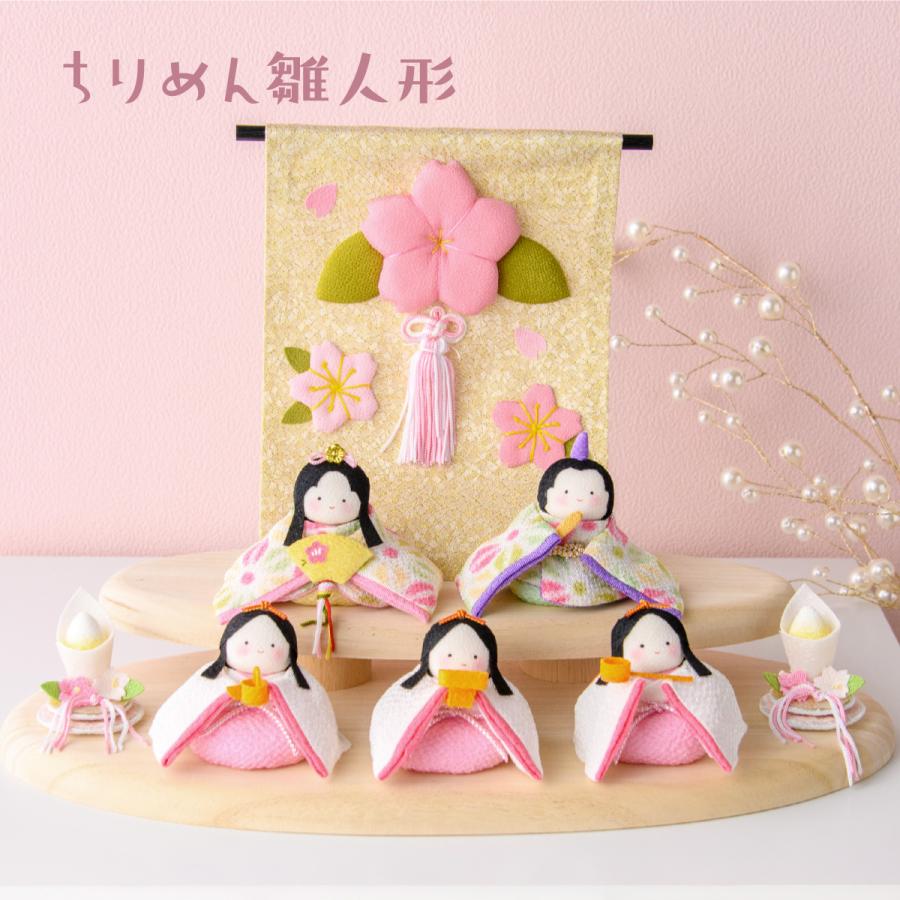 リュウコドウ 5,000円OFF 2/26正午まで 雛人形 コンパクト お雛様 雛