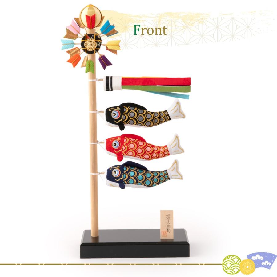 リュウコドウ 早割 10%OFF 2/26正午まで こいのぼり 室内 ちりめん