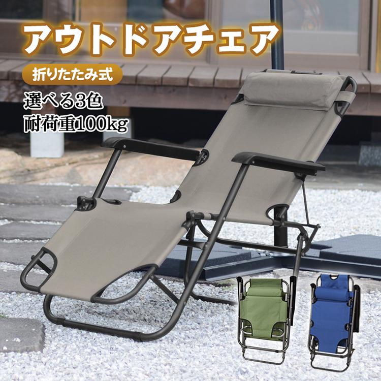 シンプソンズ アウトドアチェア 折りたたみ 1脚追加 シンプソンズ