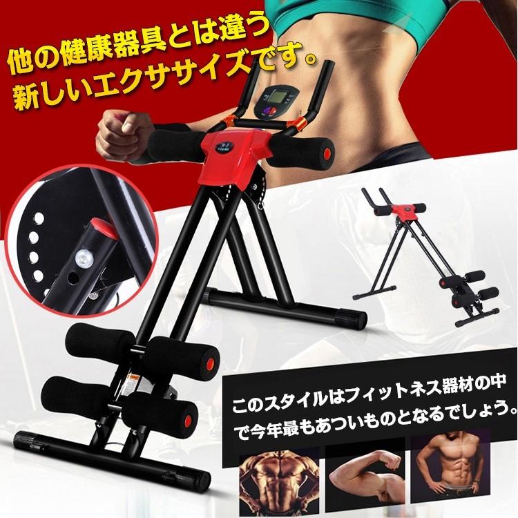 腹筋トレーニング器具 アブトレ 腹筋マシン お腹 筋トレ マシーン
