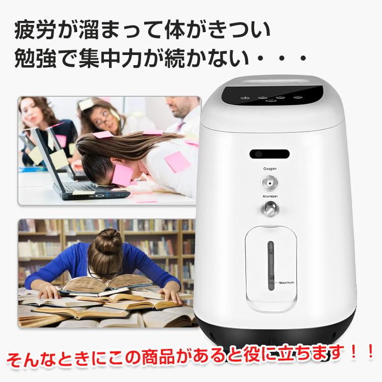 酸素発生器 家庭用 酸素吸入器 93% 7L 酸素濃縮器 24時間連続稼働 静音