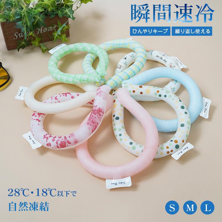 Hill Stone（ヒルストーン） ネッククーラー クールリング 最強 首掛け