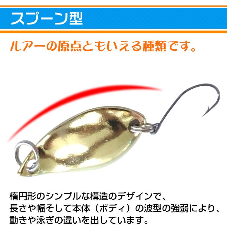 釣り ルアー スプーン トラウト 渓流 海 ケース 10個 セット ハード