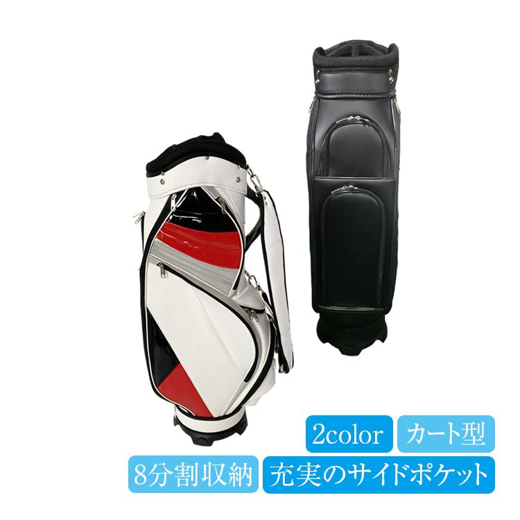 ゴルフバッグ キャディバッグ ショルダーベルト 8分割 収納 自立