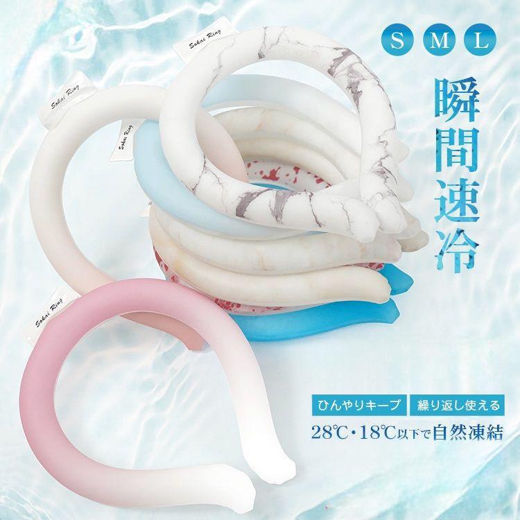 爽快リング ネッククーラー クールリング 2025 最強 アイスネック