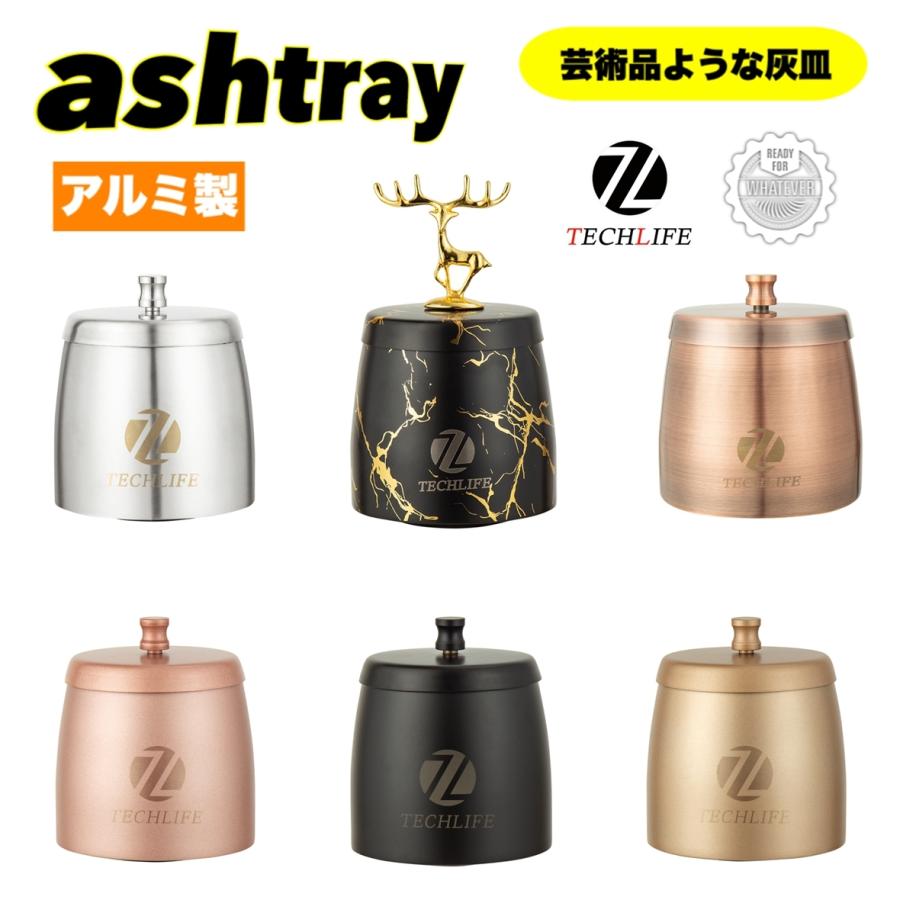 灰皿 蓋付き ビッグ 密閉性あり 滑り止あり 頑丈分厚い錆びない 携帯