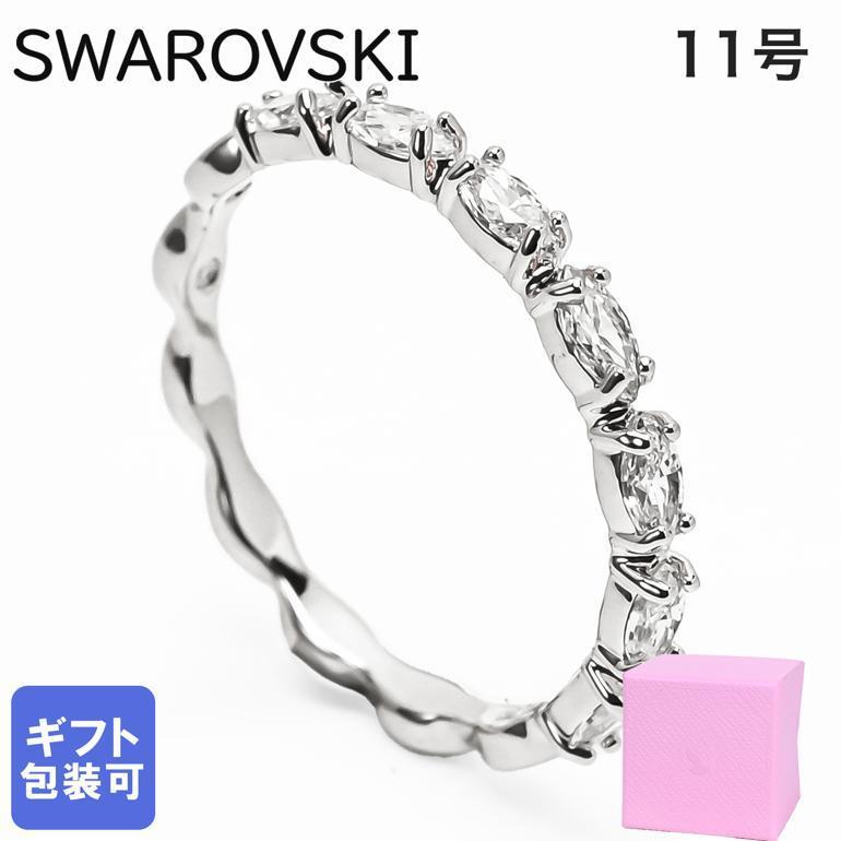 SWAROVSKI（スワロフスキー） リング 指輪 11号 Matrix Vittore