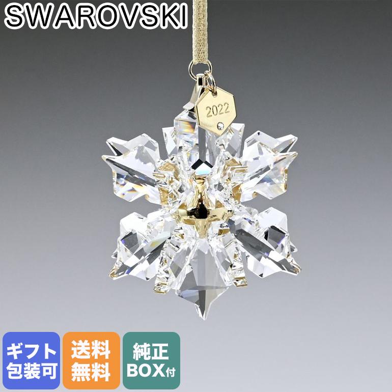 SWAROVSKI（スワロフスキー） 2022年度限定生産品 クリスマス 3D