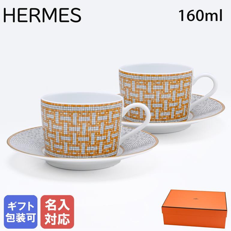 HERMES（エルメス） モザイク ヴァンキャトル 026016P2 ティーカップ