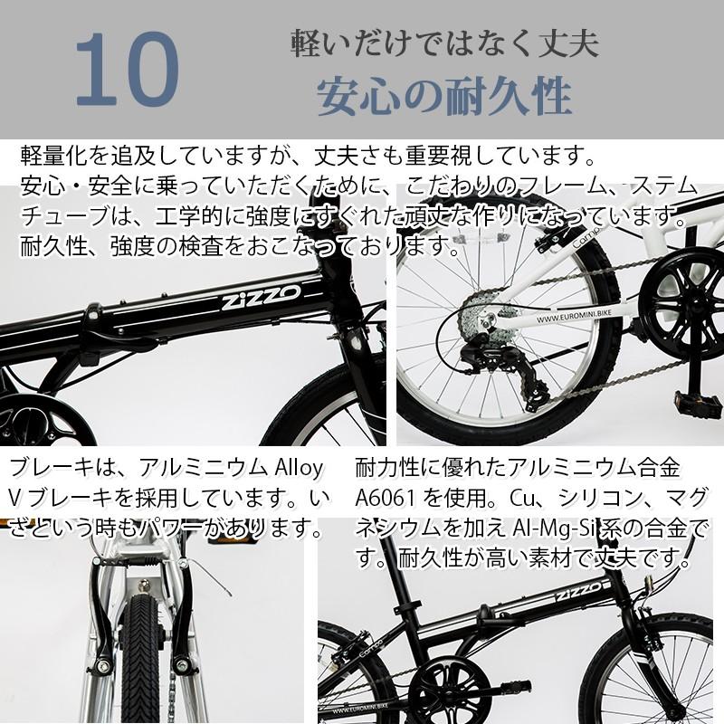 泥除け付で軽量)【快適発想プレミアム】軽量 折りたたみ自転車 13kg 7