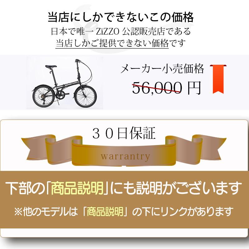 泥除け付で軽量)【快適発想プレミアム】軽量 折りたたみ自転車 13kg 7