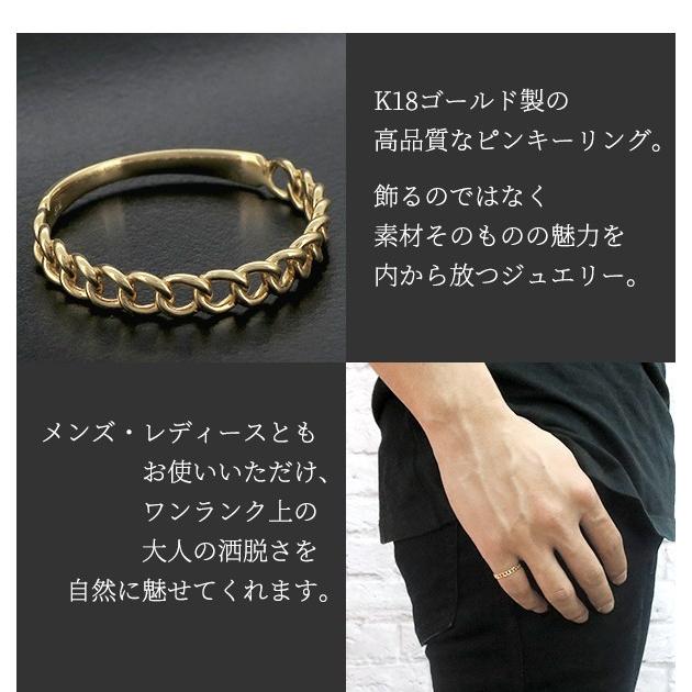 リング ピンキーリング ピンキー 指輪 小指 K18 18金 ゴールド メンズ