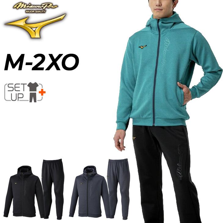 MIZUNO（ミズノ） ミズノプロ スウェット 上下 メンズ ユニセックス