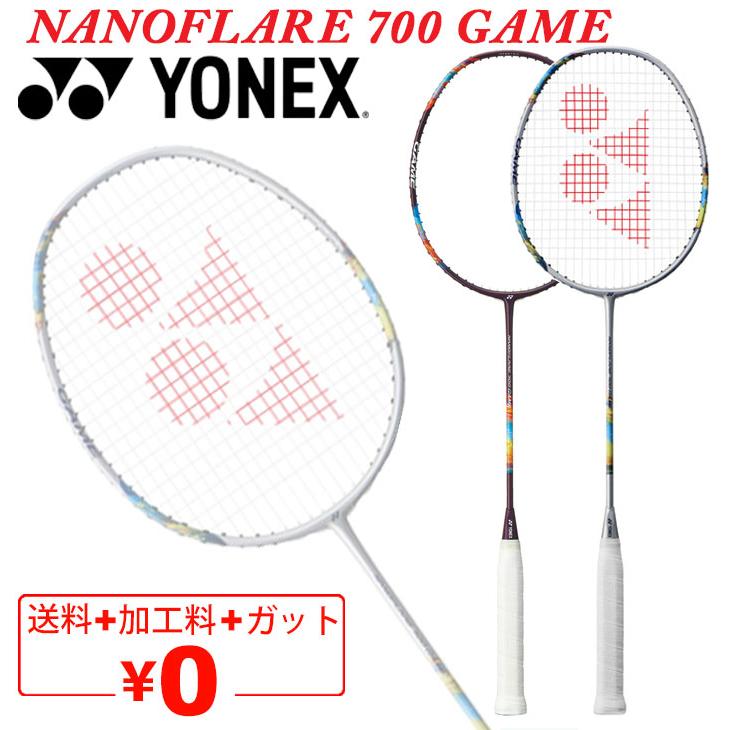 YONEX（ヨネックス） バドミントンラケット ナノフレア700ゲーム