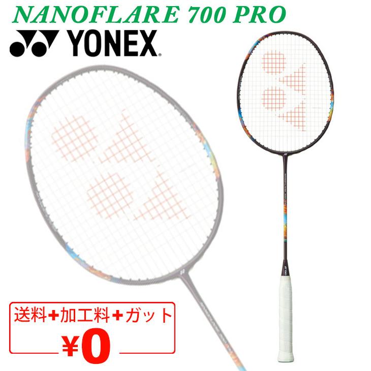 YONEX（ヨネックス） バドミントンラケット ナノフレア700プロ ガット