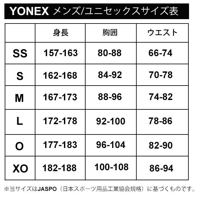 YONEX（ヨネックス） ユニセーター アウター ジャケット メンズ