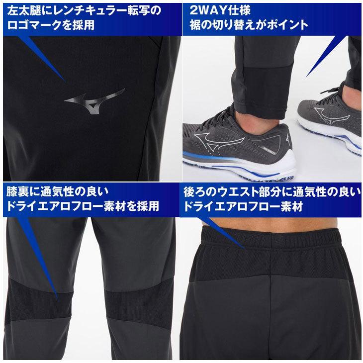 MIZUNO（ミズノ） ジャージ 上下 メンズ セットアップ ジャケット