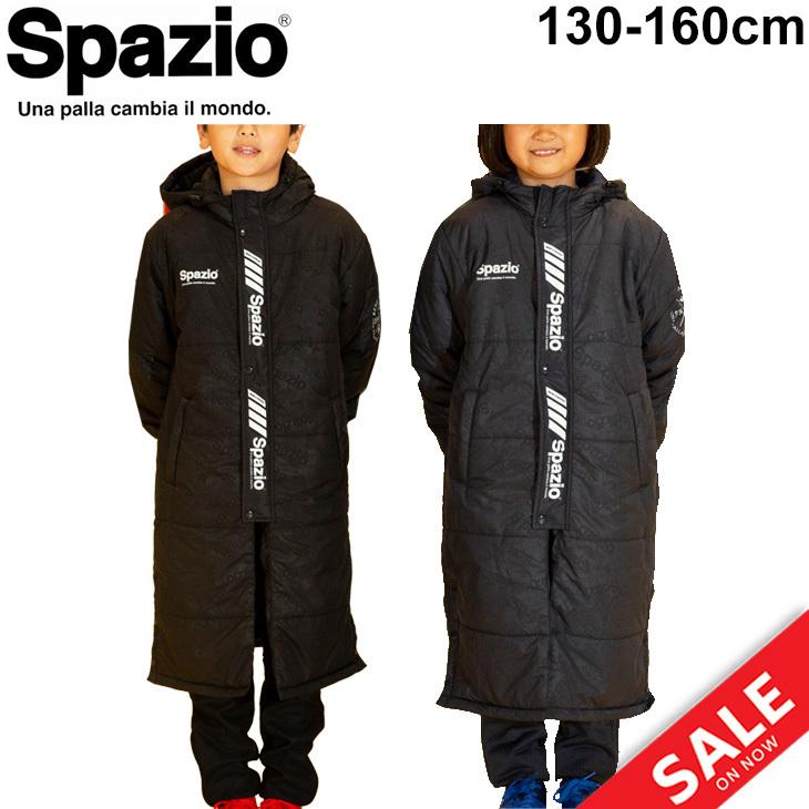 キッズ ジュニア 裏ボアフリース ベンチコート 130-160cm スパッツィオ
