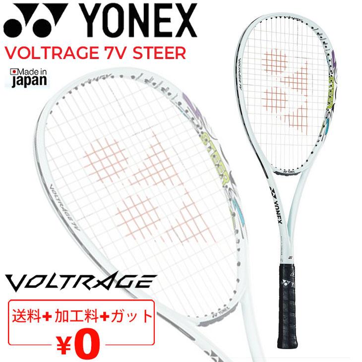 YONEX VOLTAGE 7V STEER ボルトレイジ7V ステア ヨネックス ボルト