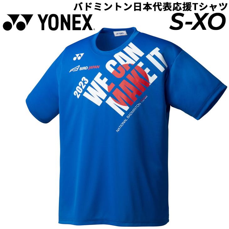 YONEX（ヨネックス） 半袖 Tシャツ メンズ レディース ユニTシャツ