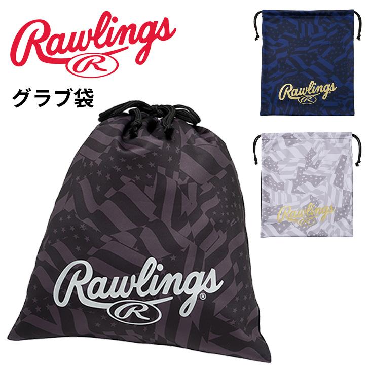 Rawlings（ローリングス） グローブ入れ 野球 巾着タイプ Rawlings US