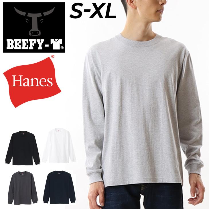 Hanes（ヘインズ） 長袖 Tシャツ メンズ ビーフィー BEEFY-T 無地