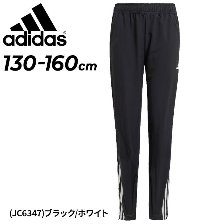 adidas（アディダス） キッズ ピステパンツ 130-160cm 子供服 ジュニア
