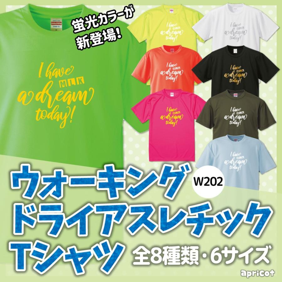 United Athle（ユナイテッドアスレ） ウォーキング ジョギング