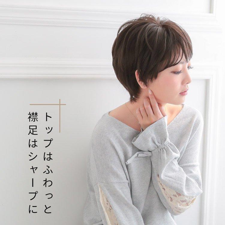 AQUADOLL VENUS 医療用ウィッグ ショート ウィッグ 医療用 ウイッグ