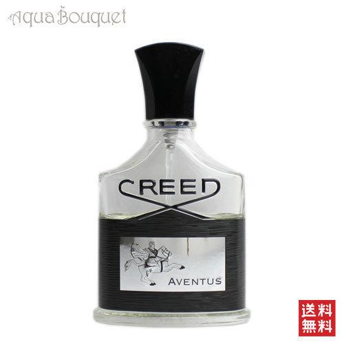 CREED（クリード） アバントゥス オードパルファム 100ml 香水 メンズ