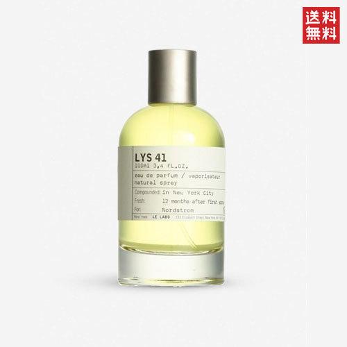 LE LABO（ルラボ） ル ラボ リス 41 オードパルファム 50ml LE LABO
