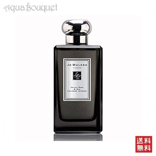JO MALONE LONDON（ジョーマローンロンドン） ジョーマローン ヴェル