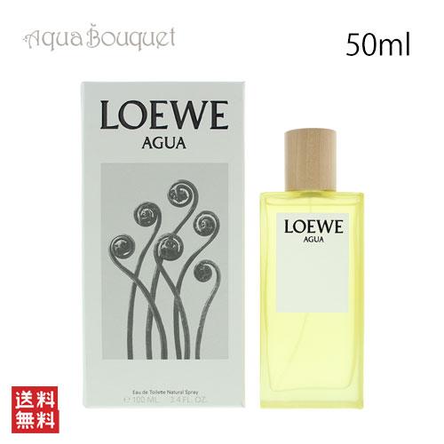 LOEWE（ロエベ） アグア オードゥ トワレ 50ml LOEWE AGUA EDT [31o
