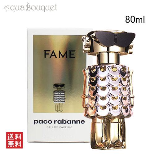 Paco Rabanne（パコラバンヌ） フェイム オードパルファム 80ml 香水
