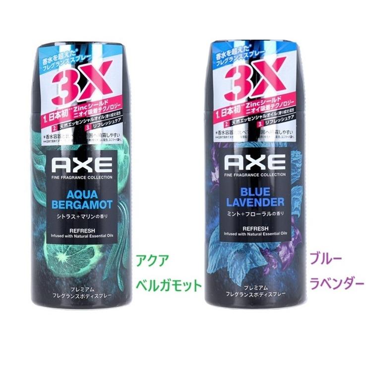 AXE(ユニリーバ) AXE(アックス) プレミアムフレグランスボディスプレー