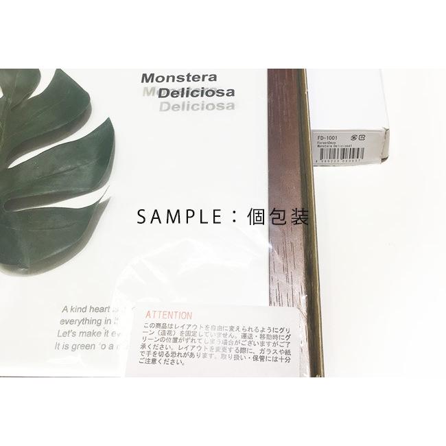 リーフパネル「並べて飾るとオシャレです」選べる3点 お得なまとめ買い