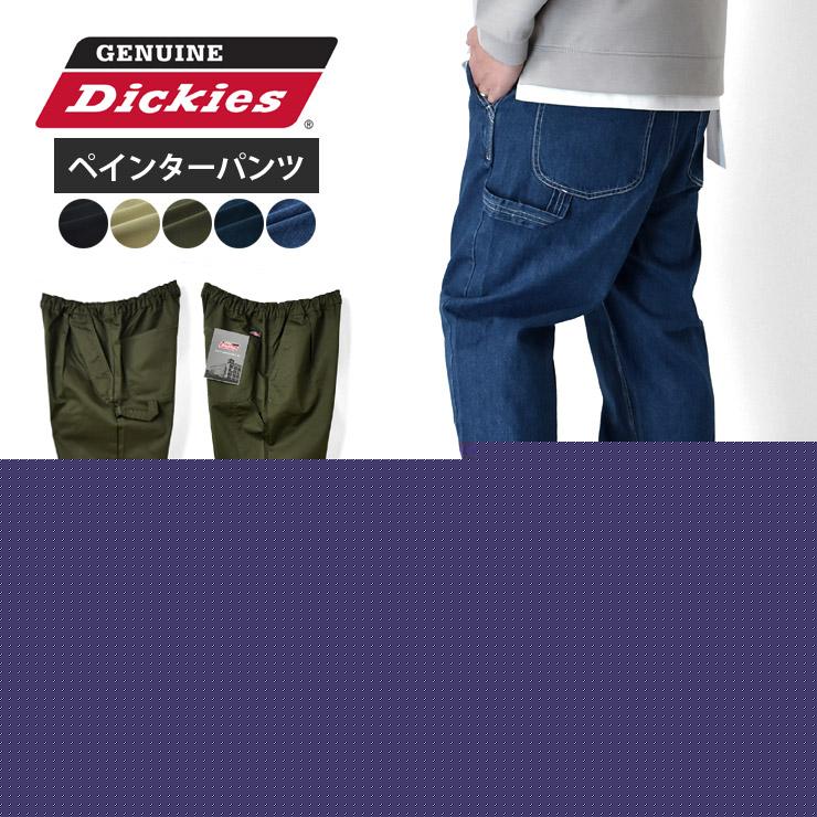 Dickies（ディッキーズ） GENUINE Dickies ペインターパンツ メンズ