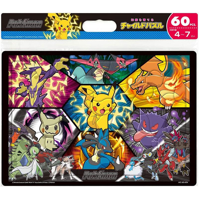 限定品] ポケモンユナイト3周年 オリジナルパズル& シール 限定品