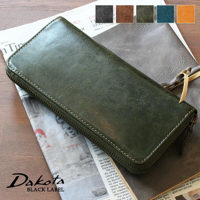 Dakota（ダコタ） 長財布 ラウンドファスナー イタリア製牛革 本革